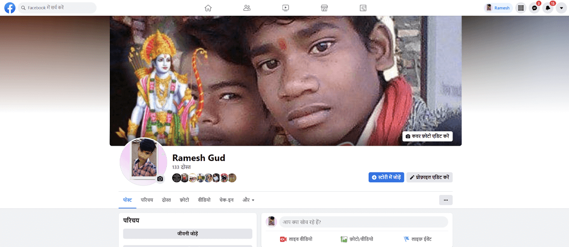 India real user old FB account (registered between 2010 and 2021, daily spend limit $50)